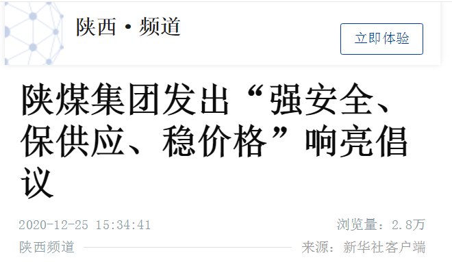 KS��ʱ��(�й���)�ٷ���վ