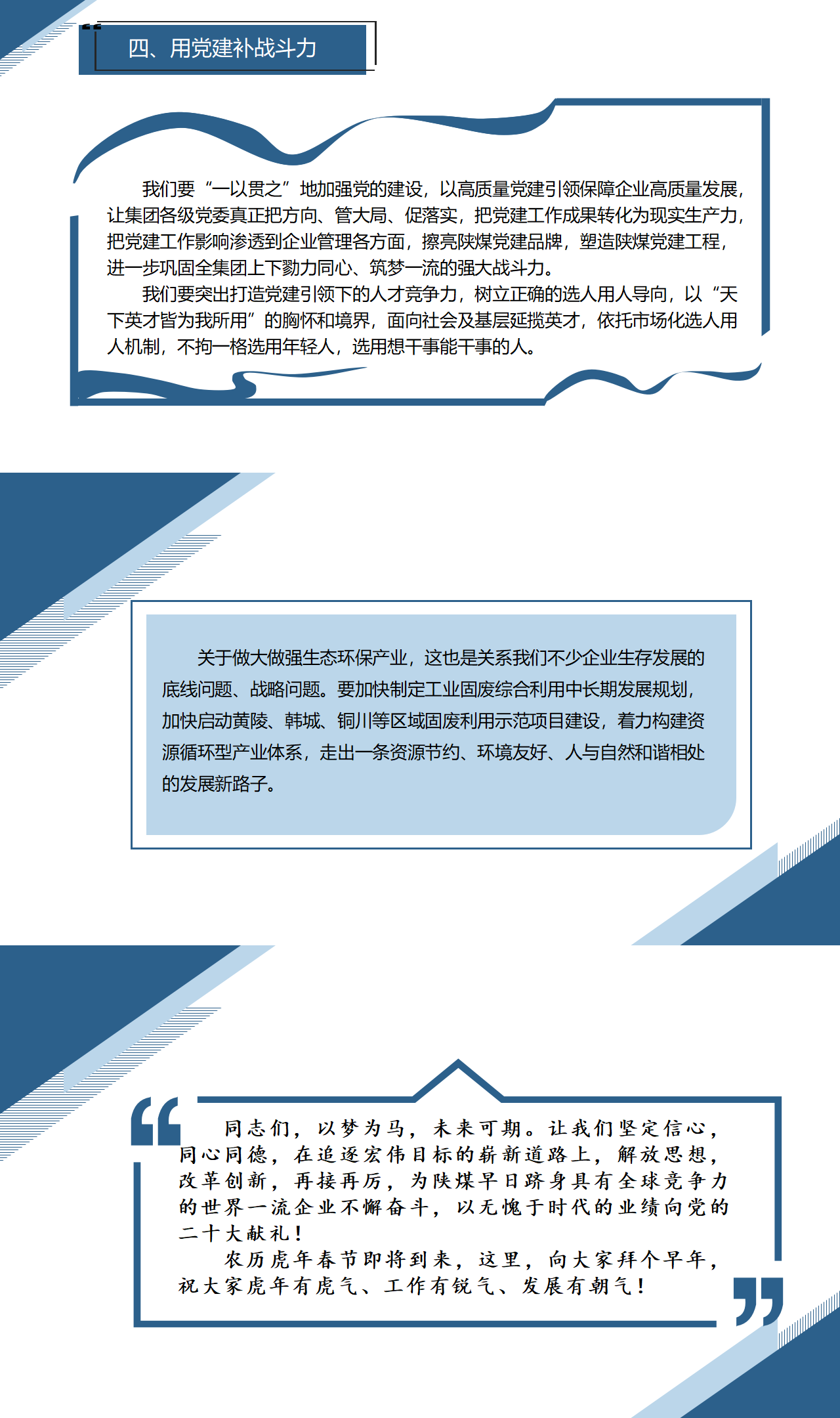 KS��ʱ��(�й���)�ٷ���վ